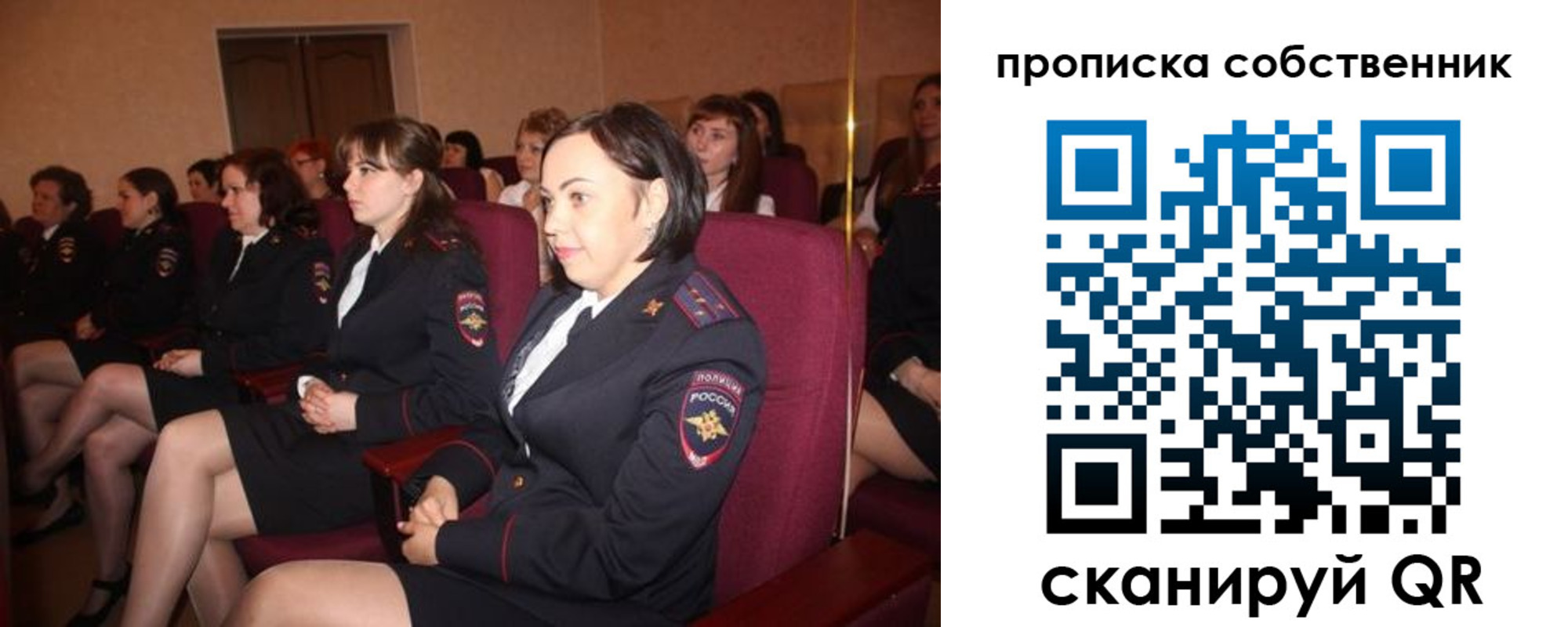 регистрация для дет. сада в Кудрово